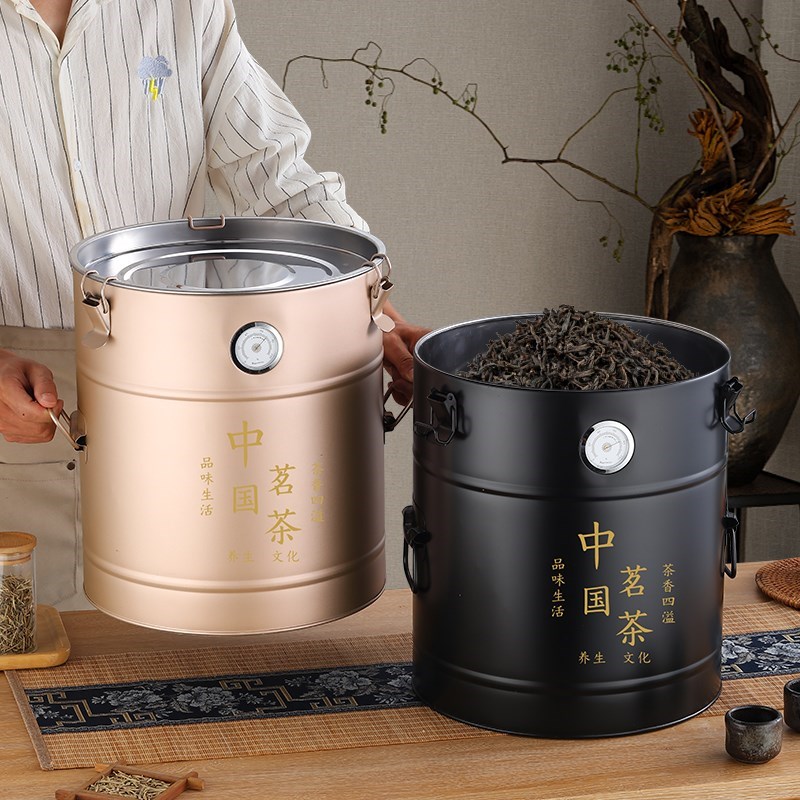 不锈钢茶叶桶陈皮桶大号q密封加厚存放密封罐茶叶储存罐专用大容