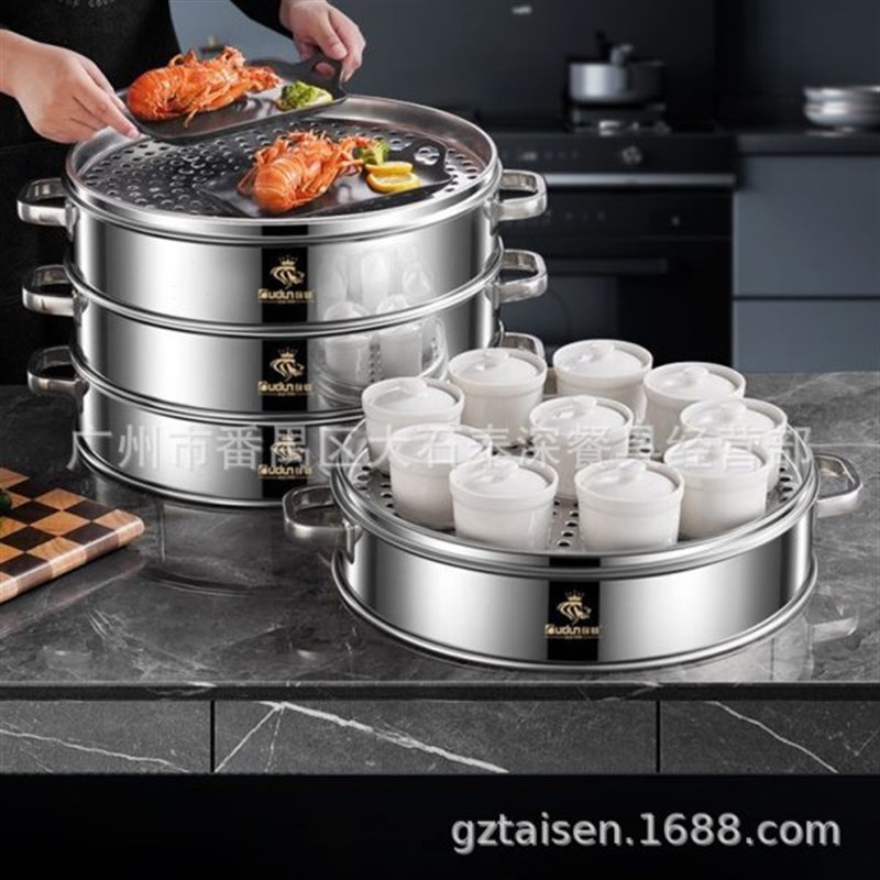 欧顿特厚c无磁蒸笼商用不锈钢蒸架格蒸笼屉盆蒸锅蒸盘片大号多功