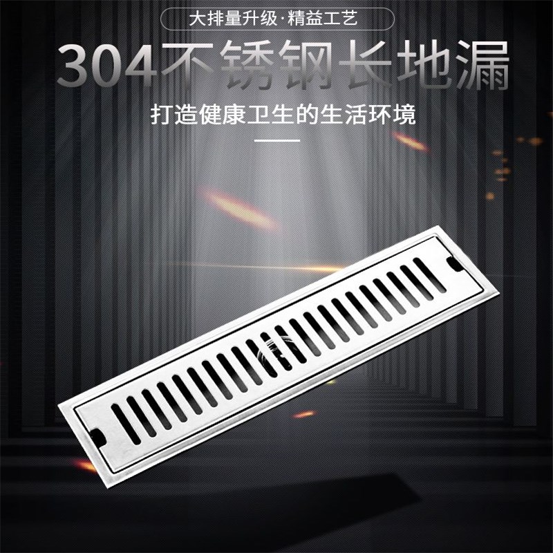 304不锈钢长地漏 长条形大排量工程酒店淋浴房R卫生间阳台花园防