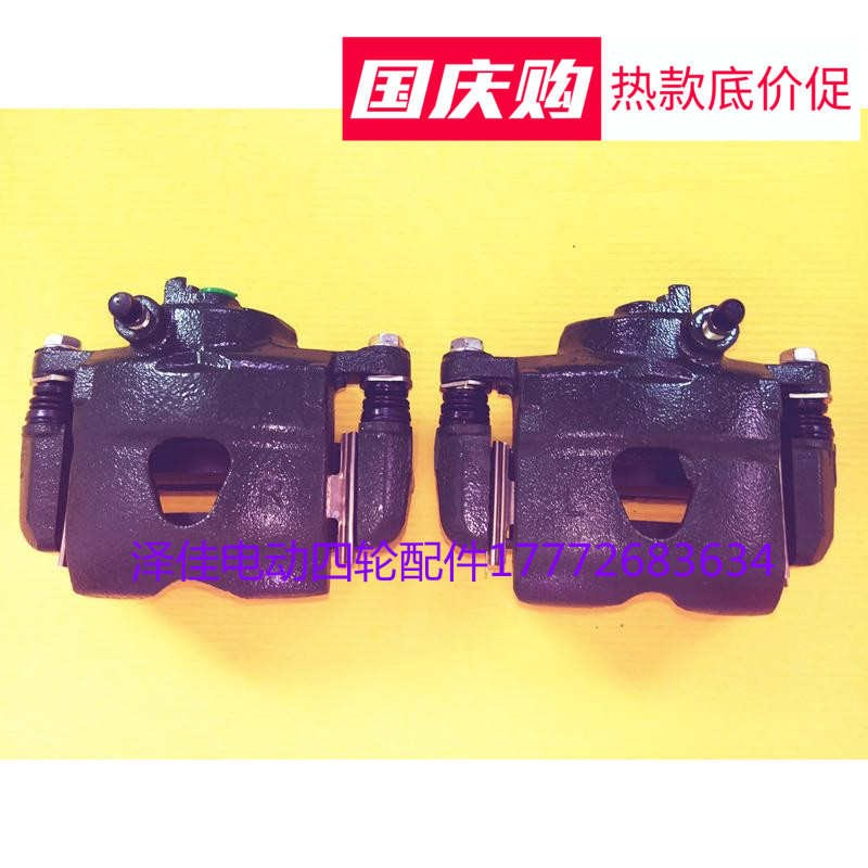 电动汽车刹车分泵电动四轮刹车分泵制动分泵制Q动钳碟刹分泵油刹