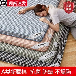 榻榻米床垫软垫学生宿q舍单t人上下铺家用卧室床褥垫子垫背被褥铺