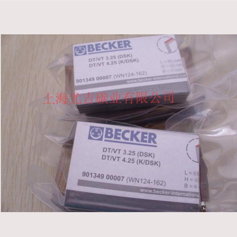 贝克真空泵EK60碳片叶片旋A片滑片90134900007