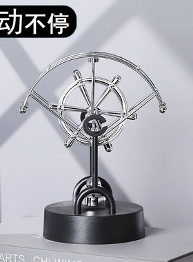 创意电视柜工艺品混沌摆件家居饰品客厅酒柜装饰牛顿.摆球小摆设