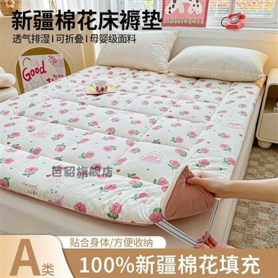 宿舍床垫a学生单人被褥铺底a类母婴级棉花垫不塌陷不变形家用软垫