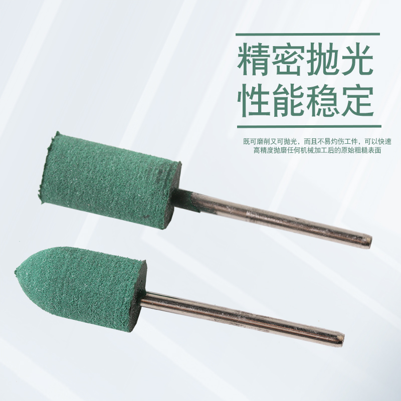 芝麻橡胶磨头2.35mm柄电磨气磨牙G机雕刻机专用配件工具打磨抛光