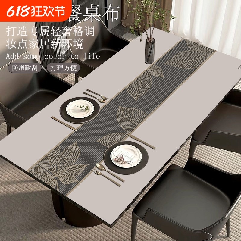 隔热餐桌垫防油防水防烫可擦洗桌布轻奢高级O感皮革茶几桌面保护