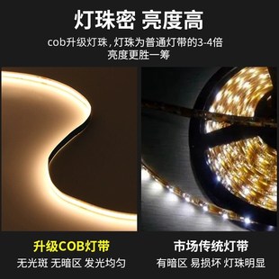 COB低压灯带12v24V自粘超亮柜台线形橱柜灯条嵌入铝槽线条灯光源