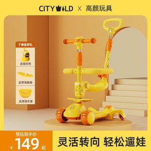 女孩男孩宝宝小孩1一3岁折叠三合一滑滑溜溜车 滑板车儿童2024新款