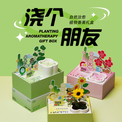 香薰蜡烛礼盒生日礼物送男女生朋友diy卧室内家用小众高级感毕业
