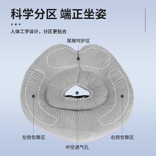 肛瘘痔疮垫办公室久坐神器尾椎减压孕妇术后屁股垫子美臀坐垫