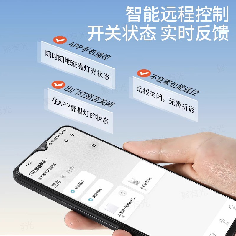 已接入米家智能开关面板双控单零火四开蓝牙mesh小爱同学语音控制
