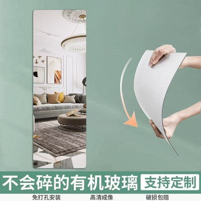 【下单立减50】自粘软镜子门后穿衣镜挂墙挂门免打孔隐藏