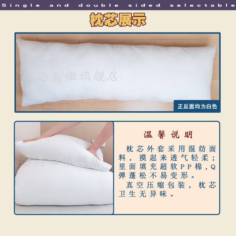 动漫等身抱枕枕芯柔软pp棉40 70 80 120 150 160 180长方形枕芯