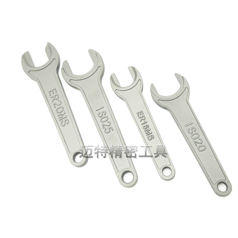 ISO20 ISO25 ER16MS ER20MS加硬扳手 数控精雕机 ISO刀柄扳手