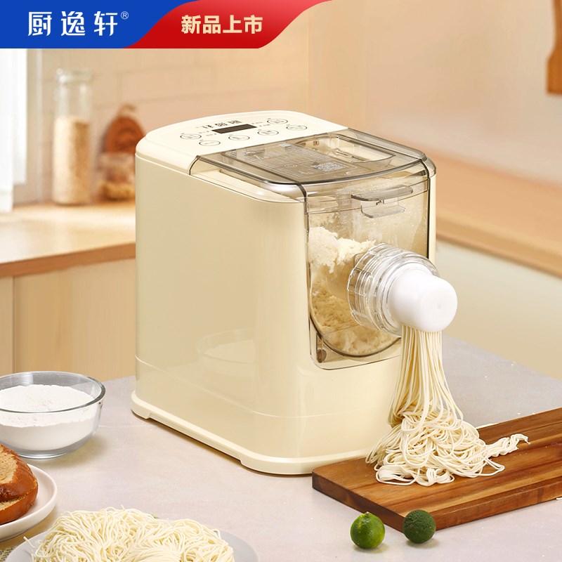 厨逸轩面条机第八代全自动和面机家用压面机多功能智能和面出面机