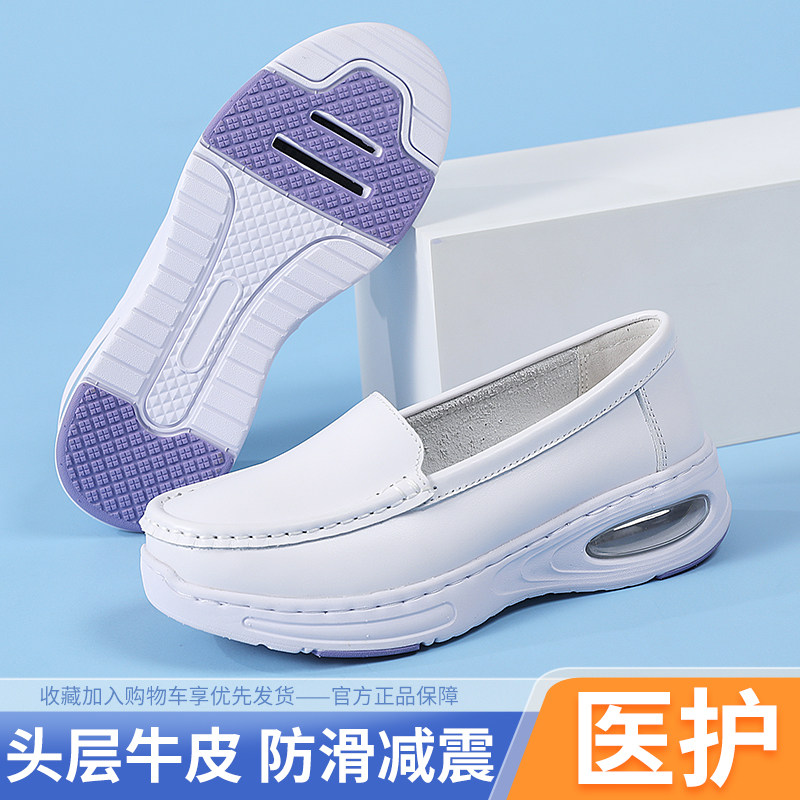 幕思登头层牛皮护士鞋软底防滑