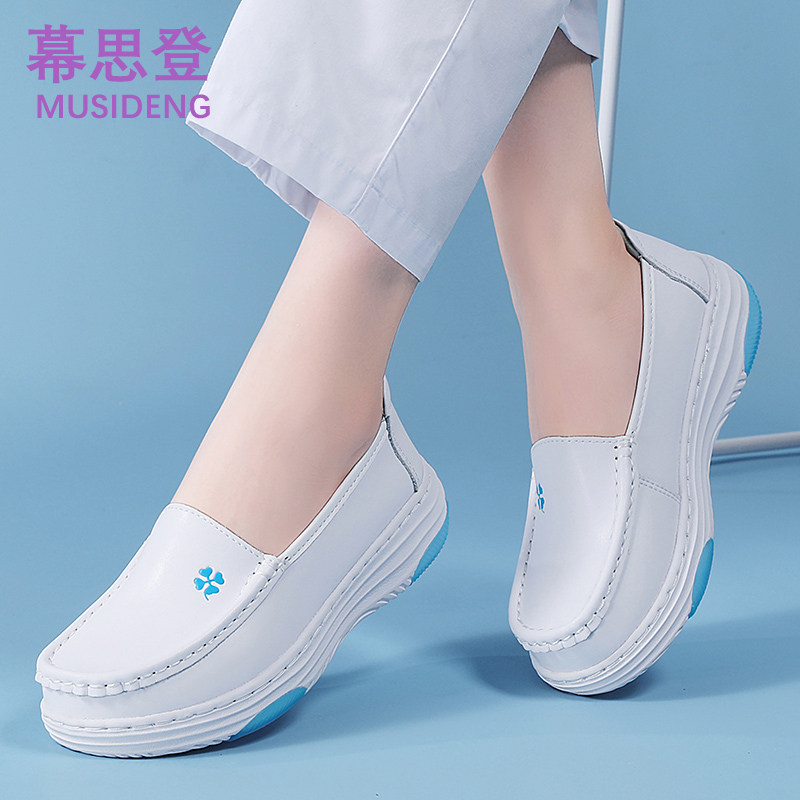幕思登厚底护士鞋一脚蹬久站不累