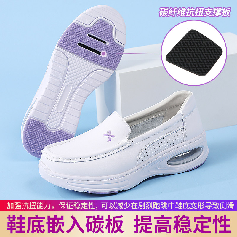 女款碳板气垫防滑不累脚护士鞋