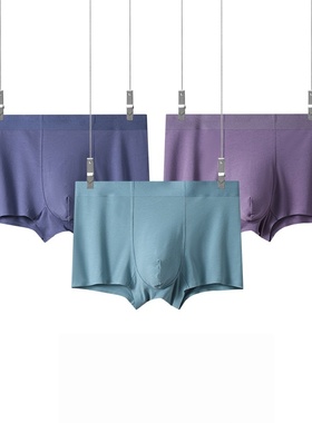 全棉中国年男士平角内裤高弹透气抗菌四角裤潮流轻奢男生款内裤