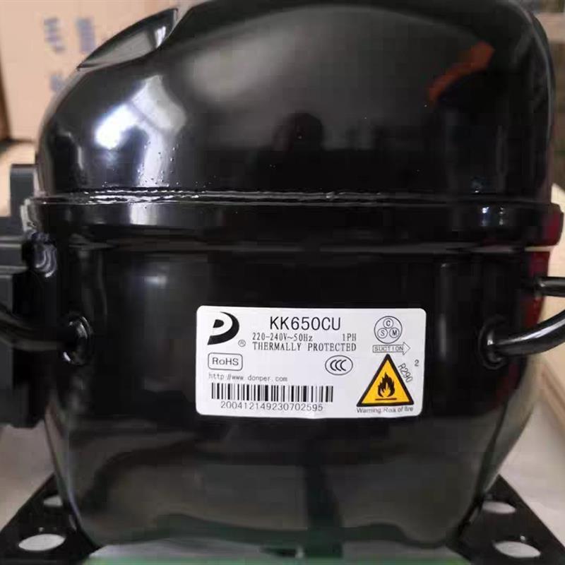 东贝KK650CU冰箱展示压缩机