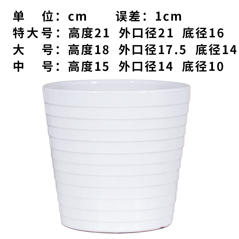 陶瓷花盆大号特大口径特价处理清仓多肉花盆简约现代绿植养花通用