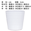 陶瓷花盆大号特大口径特价 处理清仓多肉花盆简约现代绿植养花通用