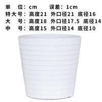 Special offer on large and extra-large diameter ceramic flower POTS for clearance. Simple and modern succulent flower POTS, suitable for green plants and flower cultivation thumbnail 4