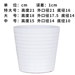 陶瓷花盆大号特大口径特价 处理清仓多肉花盆简约现代绿植养花通用