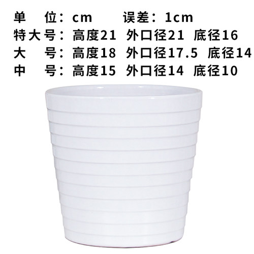 陶瓷花盆大号特大号带托盘