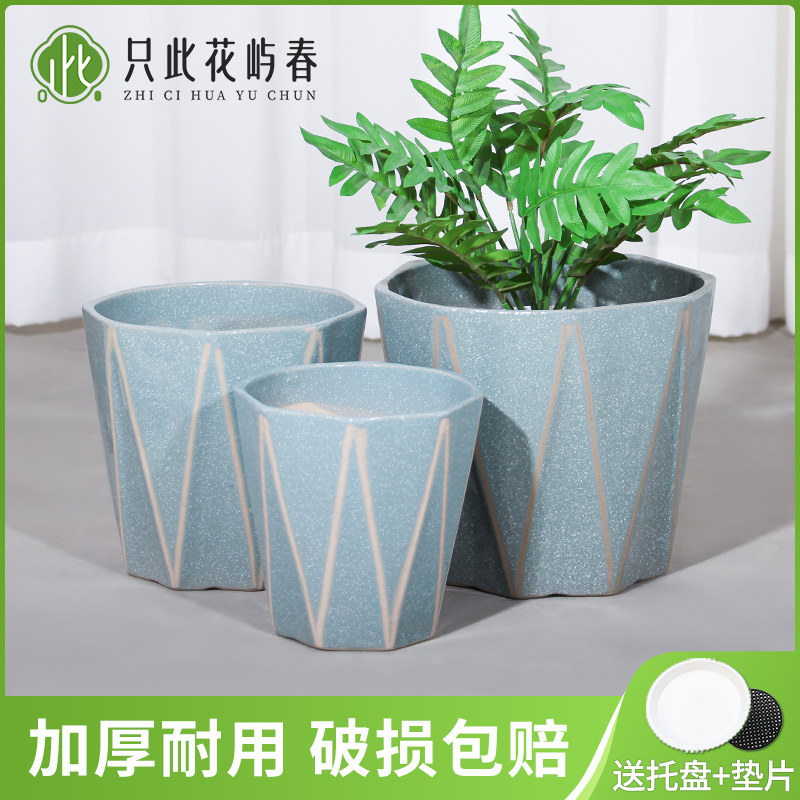 陶瓷花盆大号欧式带托盘多肉花盆特大号简约白色绿萝客厅阳台通用