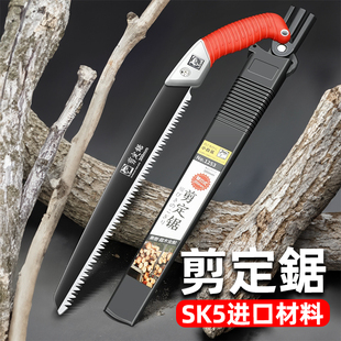 快速剪定锯德国折叠锯子锯树家用小型锯便携木工锯伐木锯手工锯