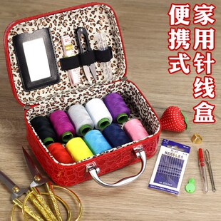 结婚陪嫁红色喜庆针线包缝纫工具 高档针线盒家用便携收纳针线套装