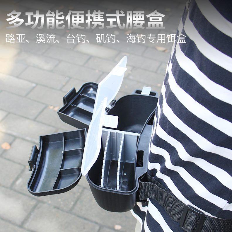 溪钓式腰挂鱼护盒走钓流跨饵蚯蚓多功能装备腰盘拉饵盘溪饵料腰包