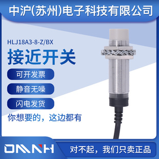 PNP常開DC12V M8M12M18M30防水接近開關(guān)三線NPN 24V耐高溫傳感器