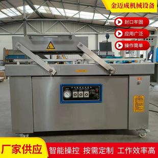 龙虾真空贴体包装机生鱼片贴体真空包装机冷鲜肉托盘贴体包装机