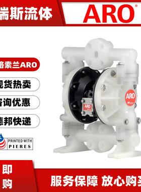 现货ARO气动隔膜泵PD10E-FPS-PTT-A00耐酸碱66612B-244
