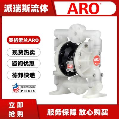 现货ARO气动隔膜泵PD10E-FPS-PTT-A00耐酸碱66612B-244