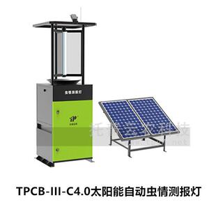TPCB-II-C4.0plus虫情测报灯TPCB-III-C4.0plus虫情测报灯