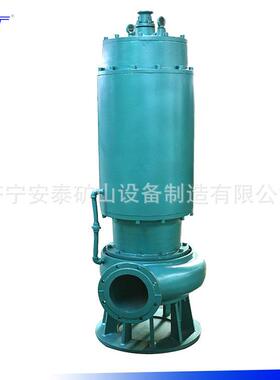 泵业煤矿用防爆潜水泵矿用排沙泵指导报价BQS50-30-7.5/B
