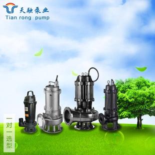 WQ潜污泵污水大流量nai高温WQP排污泵化粪池污水泵