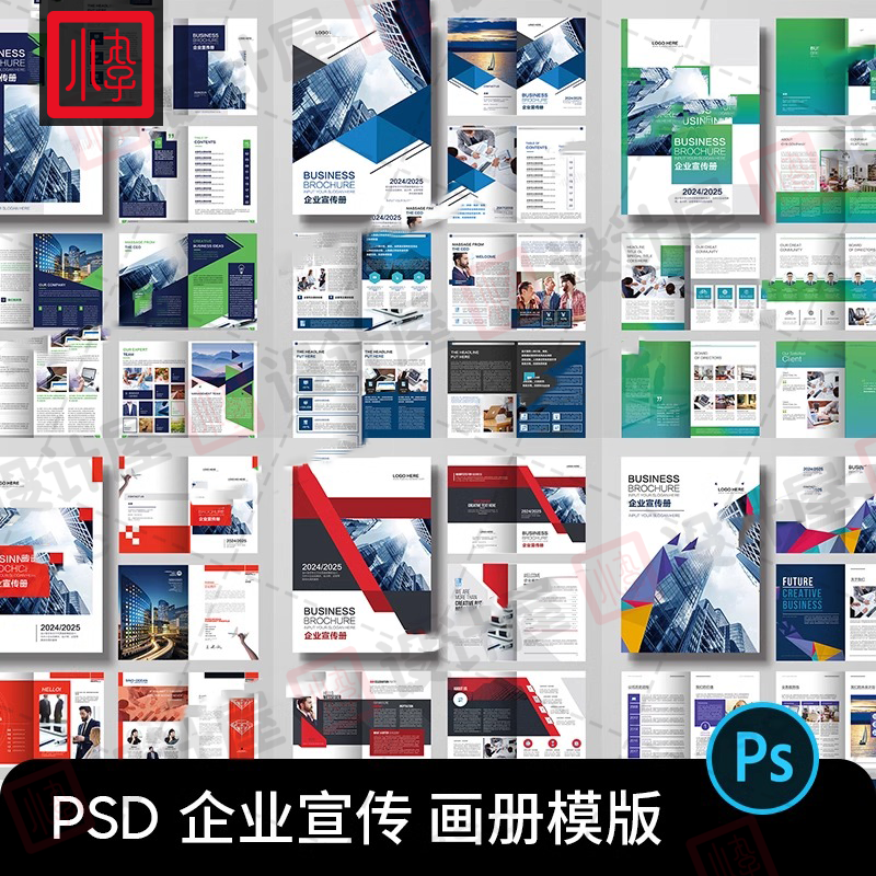 企业宣传册简约高级科技公司简介产品画册封面PSD设计素材PS模版