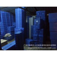 轉(zhuǎn)轉(zhuǎn)塑料質(zhì)周量宏周籮塑料證2豪籮)轉(zhuǎn)籮(豪豪塑料周宏宏正保號(hào)