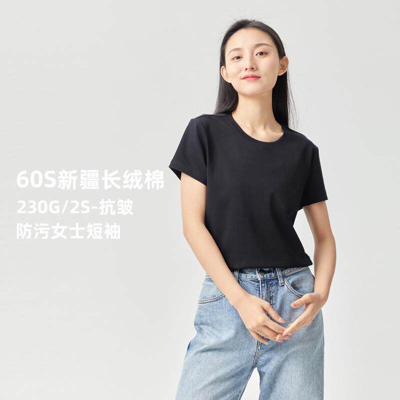 2026新品夏季短袖女防污双纱60S新疆棉三本针白t恤女短袖打底