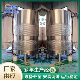 100吨果酒发酵罐葡萄酒果酒发酵罐不锈钢果酒发酵罐果酒发酵罐