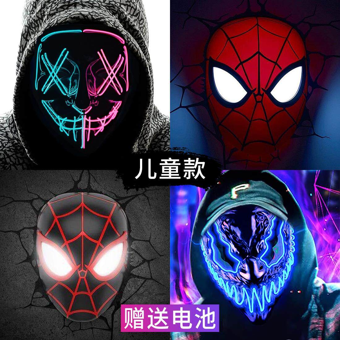万圣节儿童发光面具男恐怖手提南瓜桶南瓜灯披风斗篷cos服饰服装