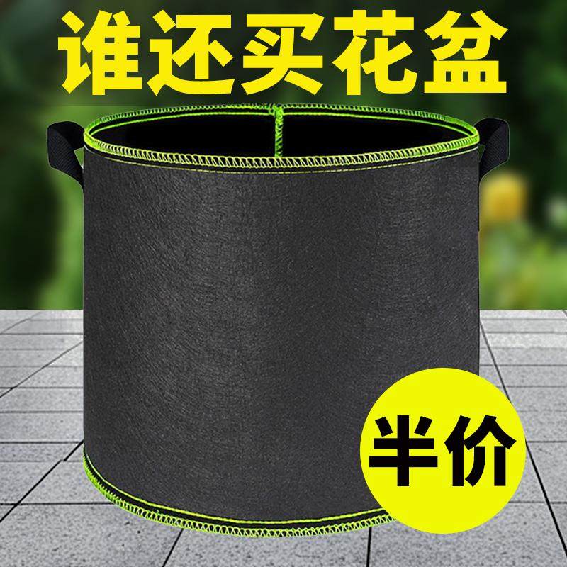 美植袋加厚无纺布种植袋黑色种树专用袋植树袋育苗袋出口加仑阳台