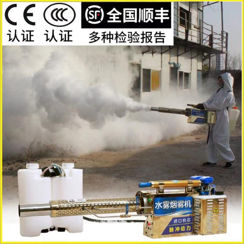消杀专用喷雾器打药机弥雾机灭蚊喷雾机汽油打药弥雾机果园烟雾机