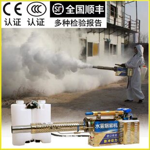 消杀专用喷雾器打药机弥雾机灭蚊喷雾机汽油打药弥雾机果园烟雾机