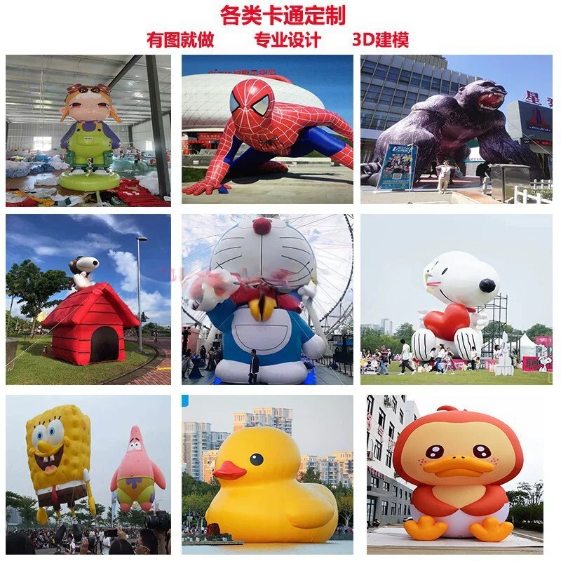 充气卡通马年气模定制发光拍马屁气模叮当猫蜘蛛侠财神爷闭气pvc