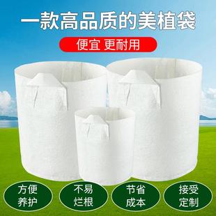 无纺布美植袋加厚种植袋大营养育苗钵袋无纺移植袋定制长方形